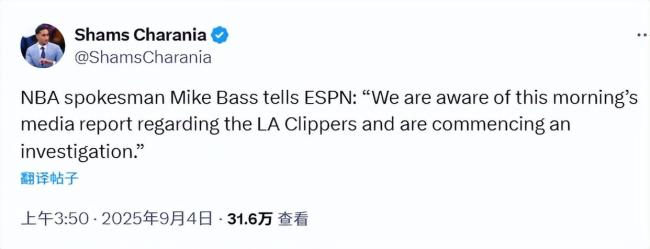 曝小卡和快船签阴阳合同 NBA启动调查