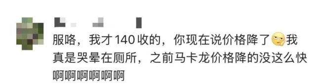 囤LABUBU的黄牛哭了：根本没人接盘，市场泡沫破裂