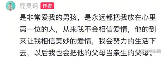 被留遗产重病女孩将照顾前男友父母 情深不寿真爱永恒