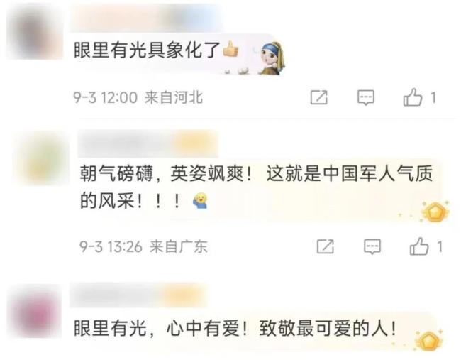 刷屏全网的“最帅兵哥”，是他！