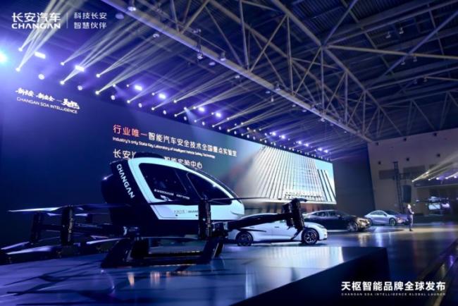 长安汽车人形机器人2028年量产下线 智能化品牌天枢智能发布