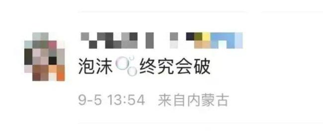 囤LABUBU的黄牛哭了：根本没人接盘，市场泡沫破裂
