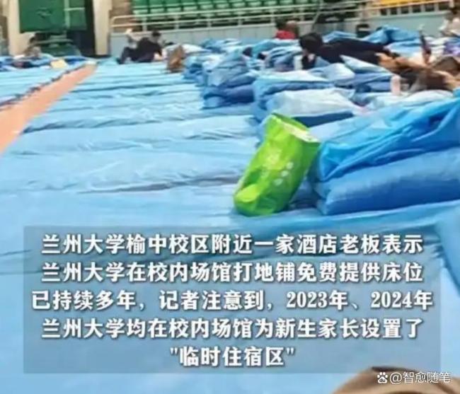新生家长称兰大免费床位贴心又省钱 暖心举措获赞