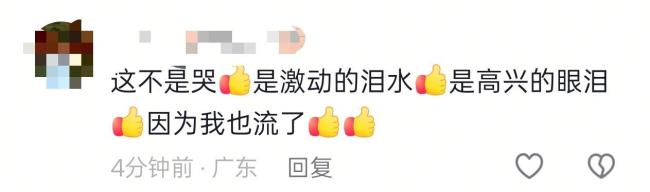 儿子回应父亲看阅兵哭肿眼睛 深情感动落泪