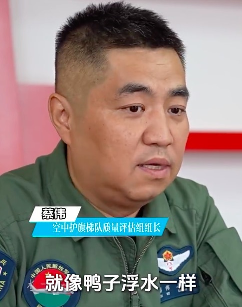 九三盛大阅兵上的空中护旗梯队“米秒不差”的秘诀，竟和鸭子浮水一模一样！