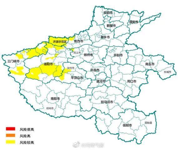 大雨！局部暴雨！河南两部门联合发布地质灾害气象风险预警