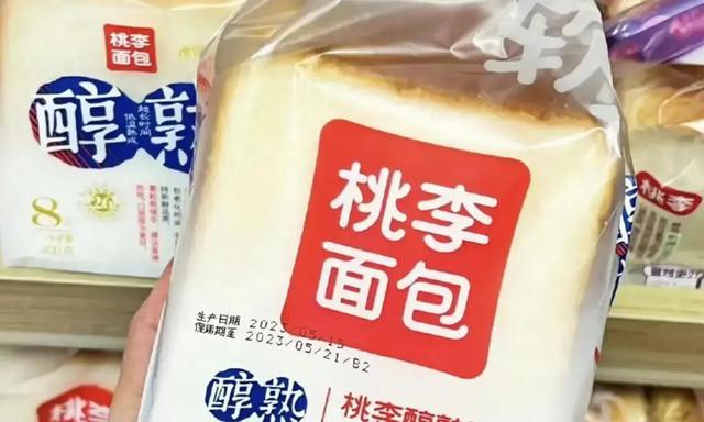 桃李面包广告文案“没饱尝生活的毒打”引争议，如此营销为何翻了车？