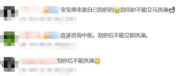 易烊千玺自曝身体不佳！突发高烧，很多人不注意，千万忍住→