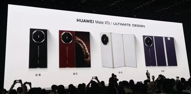 华为“三折叠”上新，首次将PC应用装入手机！
