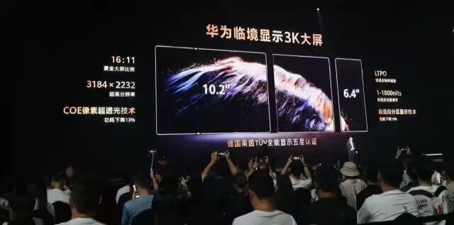 华为“三折叠”上新，首次将PC应用装入手机！