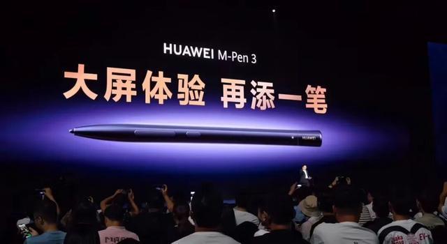 华为“三折叠”上新，首次将PC应用装入手机！