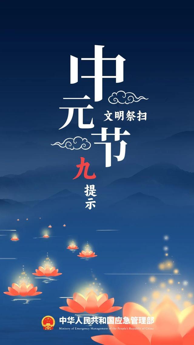重要提示！今天，注意这件事