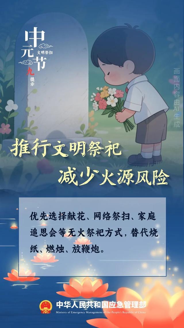 重要提示！今天，注意这件事