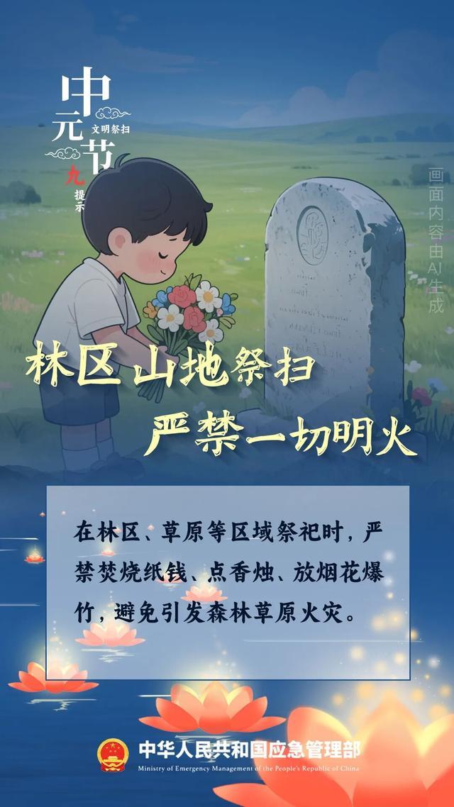 重要提示！今天，注意这件事