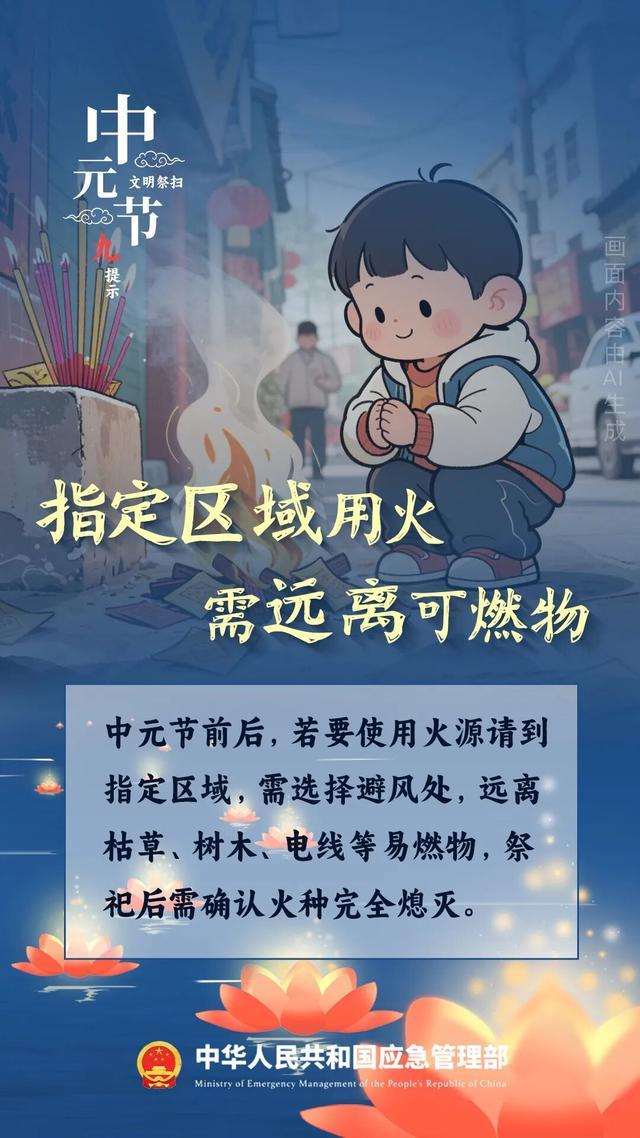 重要提示！今天，注意这件事