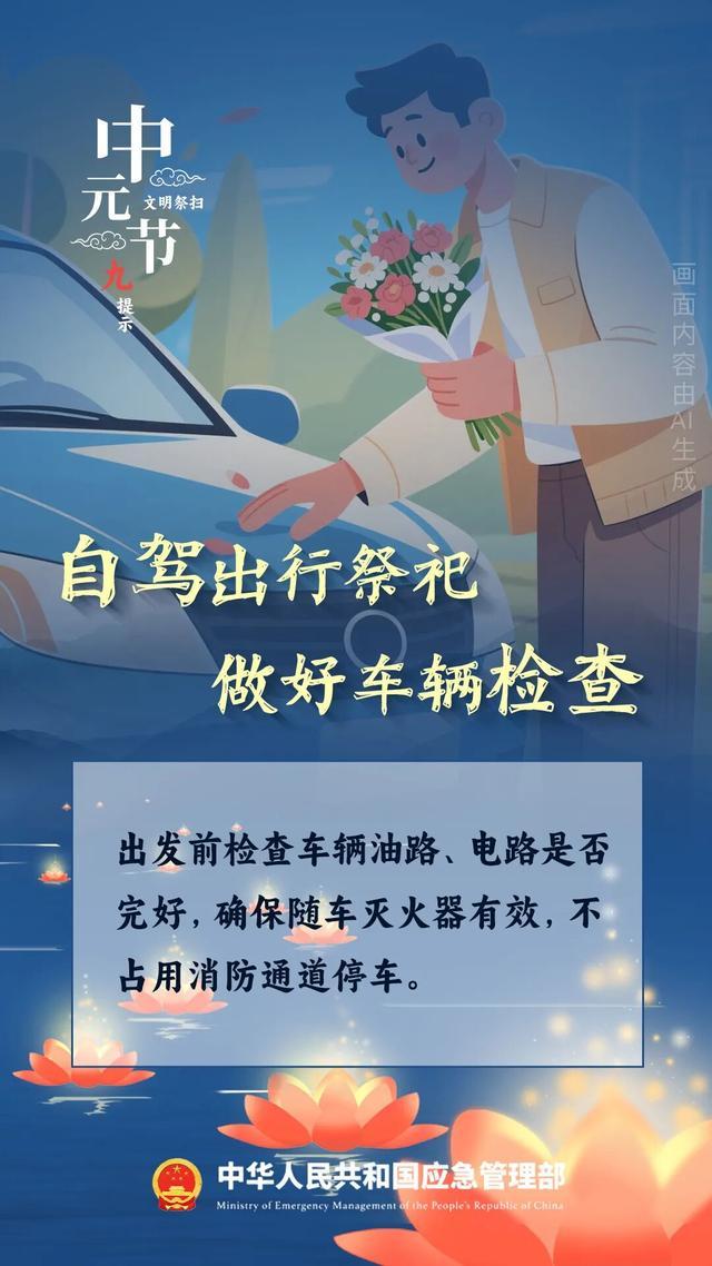 重要提示！今天，注意这件事