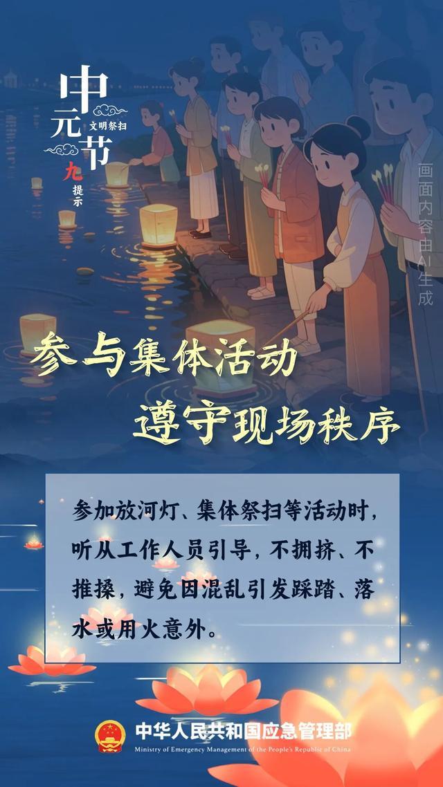 重要提示！今天，注意这件事