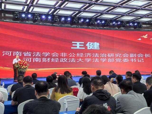智慧云调助力基层治理与大调解格局创新交流会在郑州举行