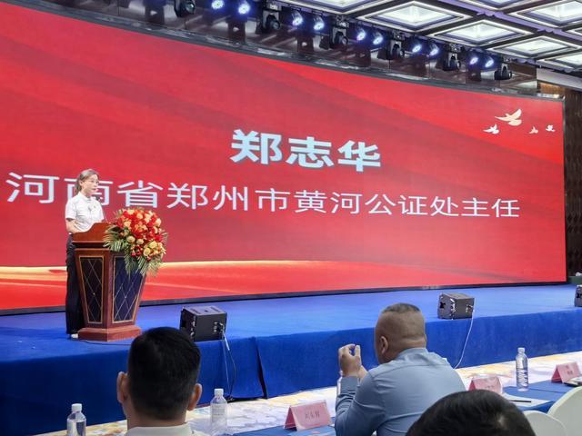 智慧云调助力基层治理与大调解格局创新交流会在郑州举行