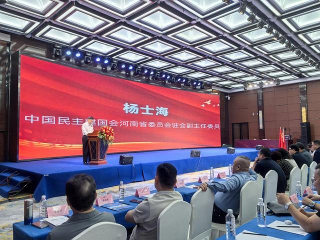 智慧云调助力基层治理与大调解格局创新交流会在郑州举行