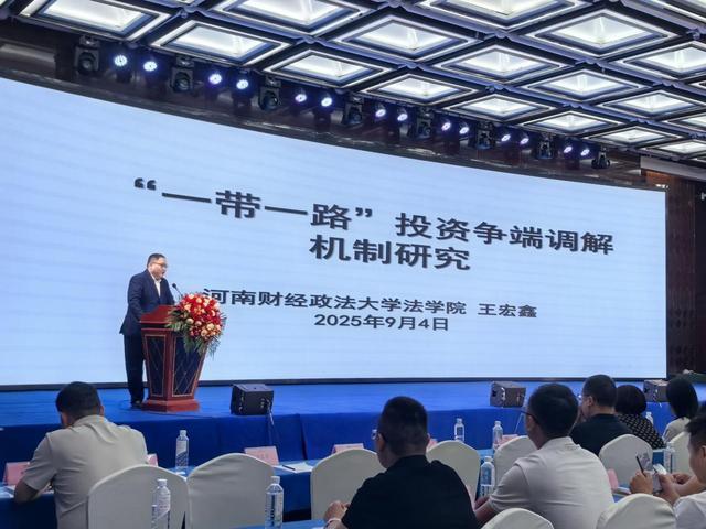 智慧云调助力基层治理与大调解格局创新交流会在郑州举行