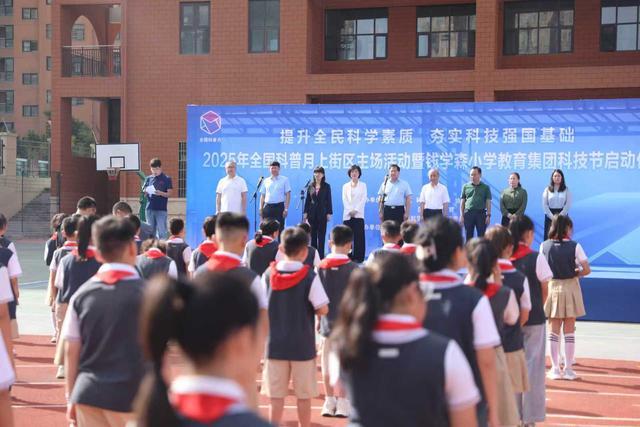 无人机炫技、航模互动！全国科普月上街区主场启幕 ！