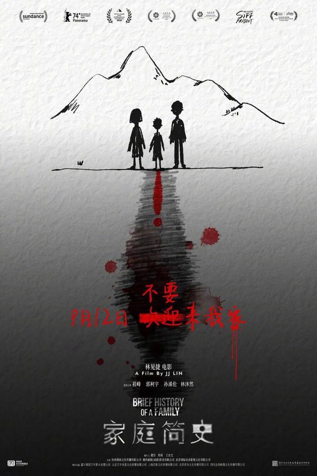 《南京照相馆》夺冠！9月《731》等大片接续来袭