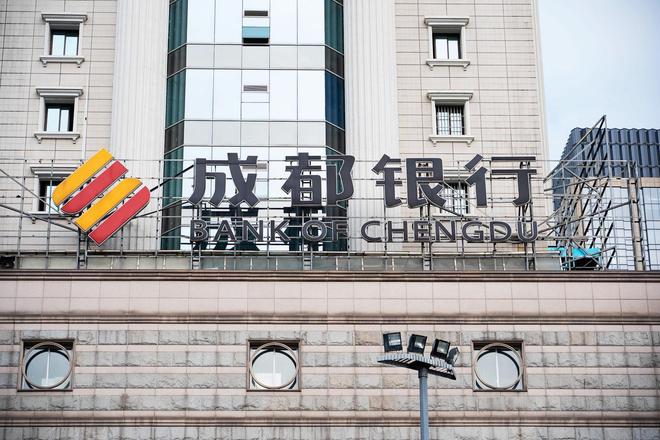 成都银行70岁副董事长退休离任，系马来西亚籍，在成都银行任职17年