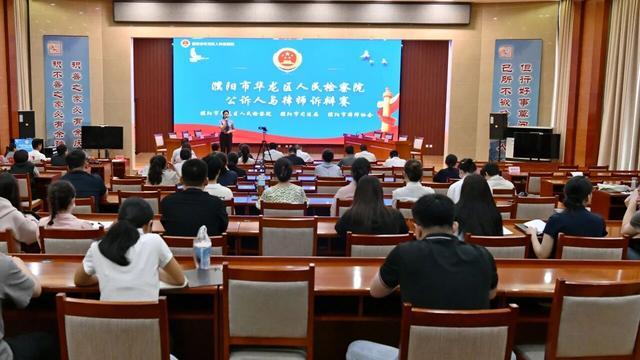 濮阳市华龙区人民检察院成功举办公诉人与律师诉辩赛