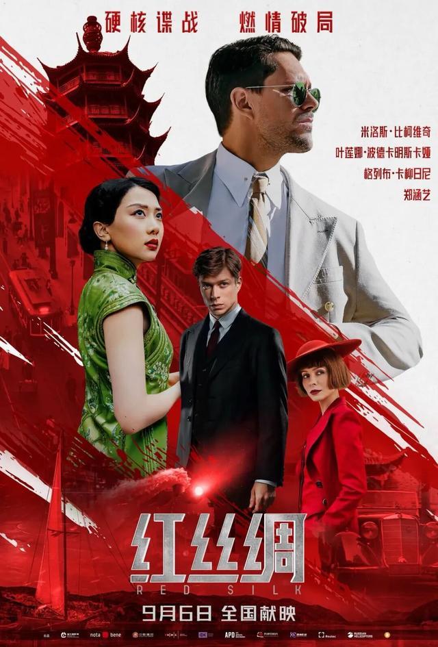 《南京照相馆》夺冠！9月《731》等大片接续来袭