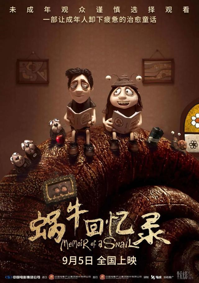 《南京照相馆》夺冠！9月《731》等大片接续来袭