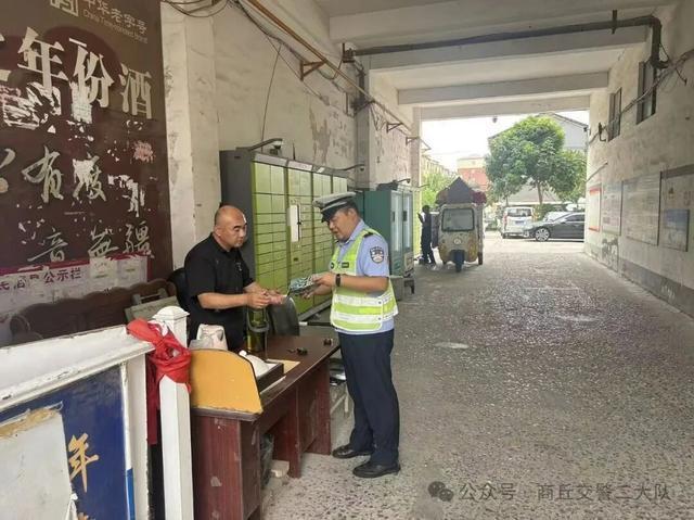 商丘交警开展交通安全宣传进社区活动
