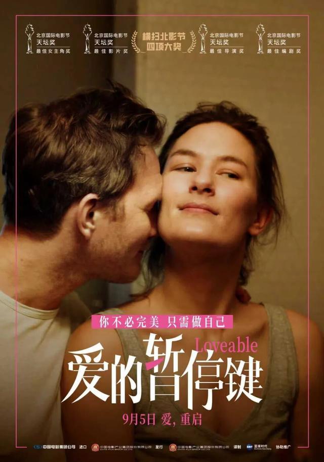 《南京照相馆》夺冠！9月《731》等大片接续来袭