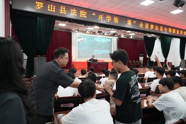 法治同行 护“未”成长——罗山县法院“开学第一课”开讲啦