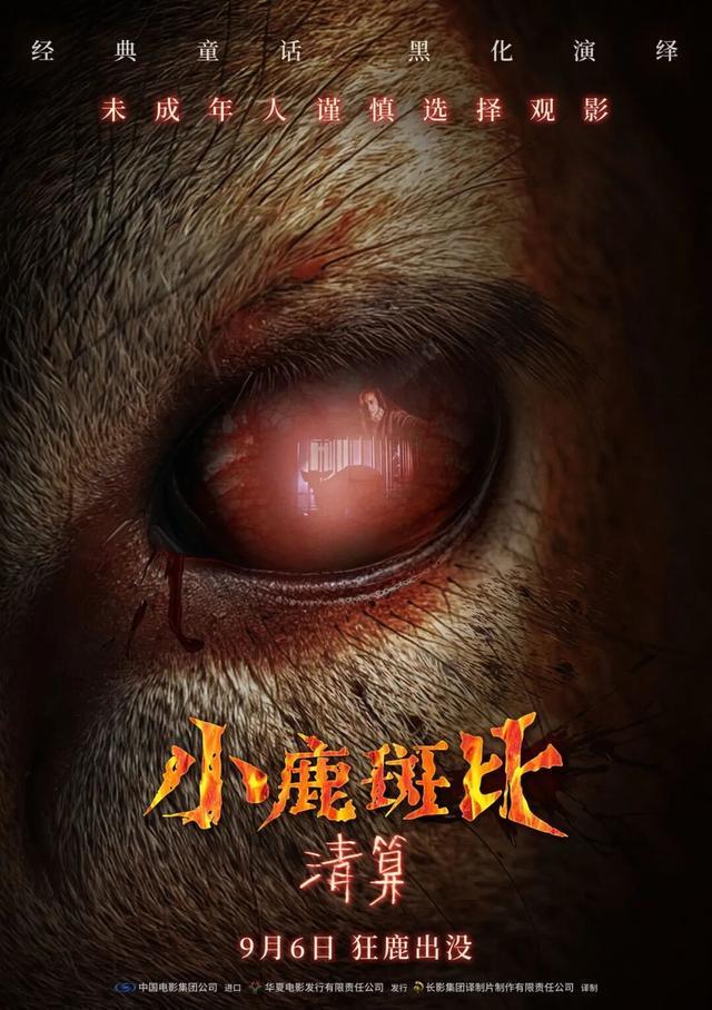 《南京照相馆》夺冠！9月《731》等大片接续来袭