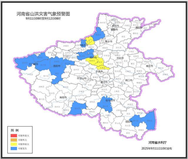 大暴雨来袭河南24地可能发生山洪灾害 专家组已赴一线