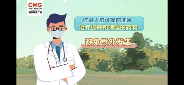 400多人挤爆医院急诊科！雷雨天后要关窗，警惕“雷暴哮喘”