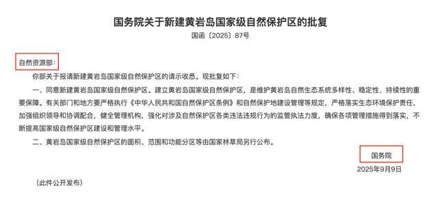 中国在南海行政管理进入新阶段