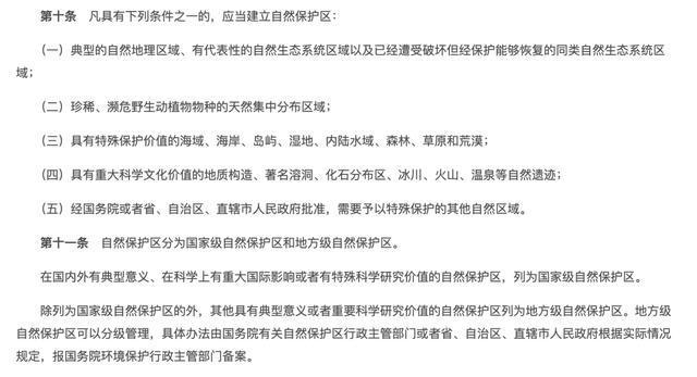 中国在南海行政管理进入新阶段