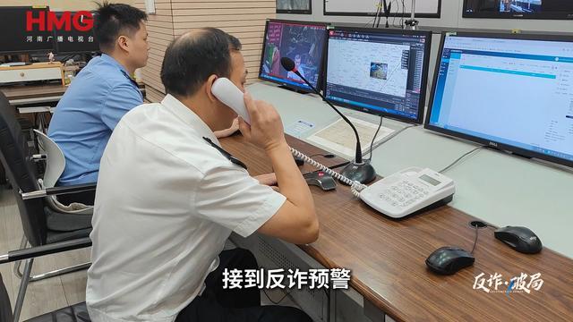 真假警察对阵，环卫女工30万保住了！|反诈·破局