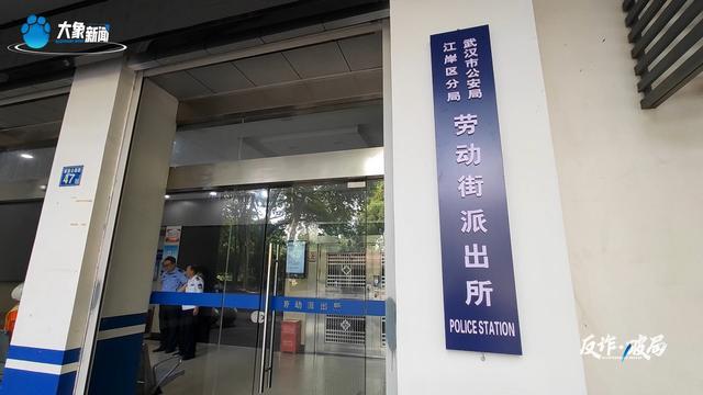 真假警察对阵，环卫女工30万保住了！|反诈·破局