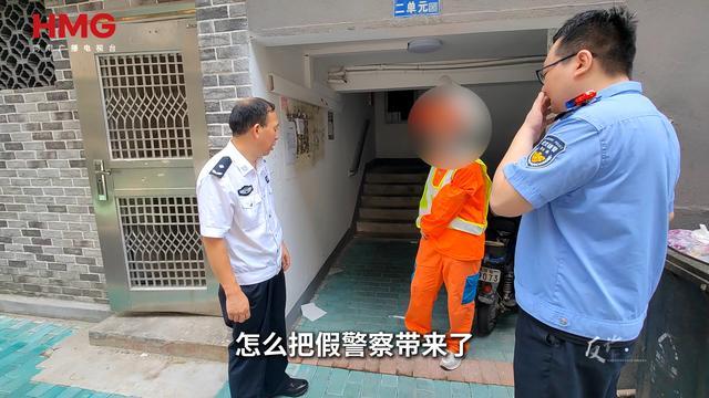 真假警察对阵，环卫女工30万保住了！|反诈·破局
