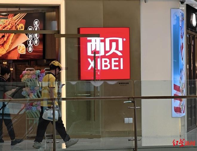 罗永浩西贝“互撕”，预制菜缘何引争议：每个人都在评价“自己以为的预制菜”
