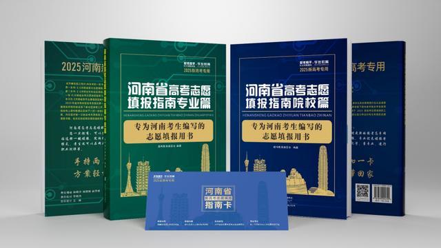 助力2026高考！郑州市公益讲座与派书活动，速来参加！