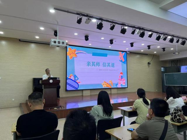 郑州市二七区春晖小学召开一年级新生家长会