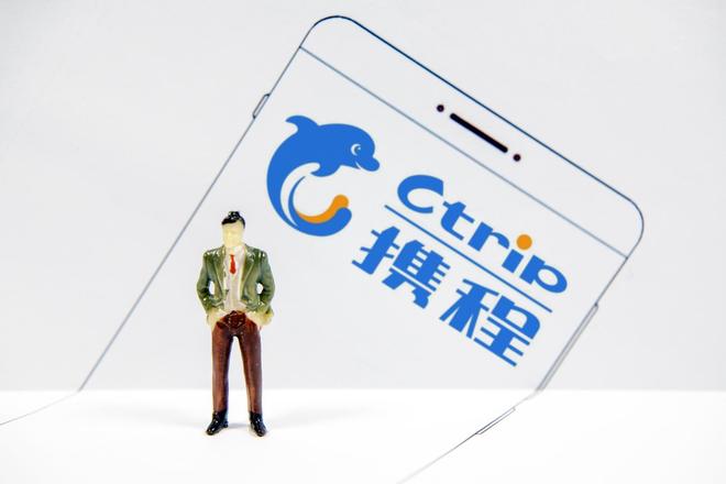 携程：所有产研员工申请居家办公时无需审批，提交即视为自动通过