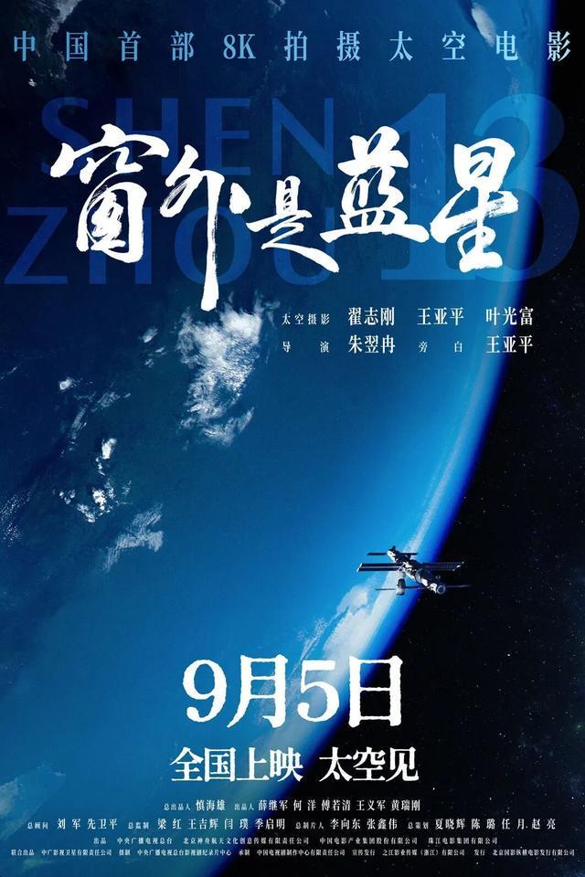 《南京照相馆》夺冠！9月《731》等大片接续来袭