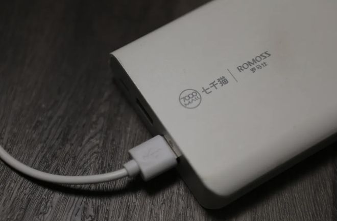 充电宝起火“烧”到A股公司，罗马仕及相关公司遭起诉追讨1.36亿元