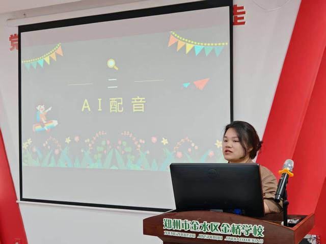 郑州市金水区金桥学校：书香润初心 教研启新程
